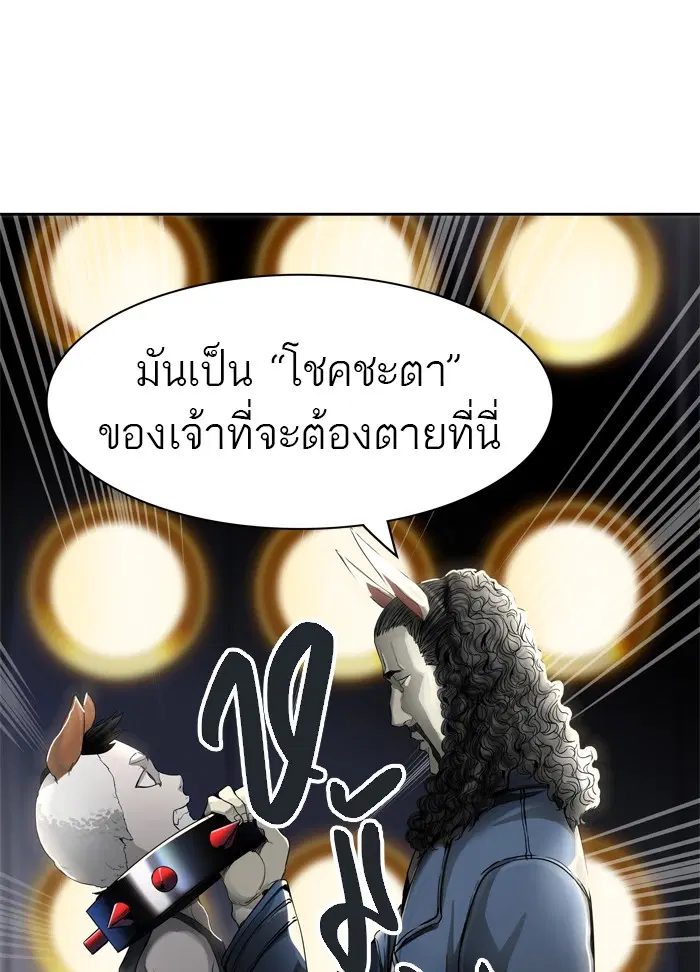 Tower of God ตอนที่ 435 หน้า 62