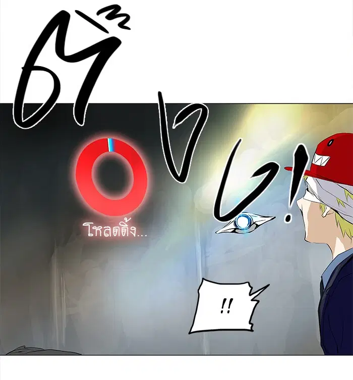 Tower of God ตอนที่ 173 หน้า 47