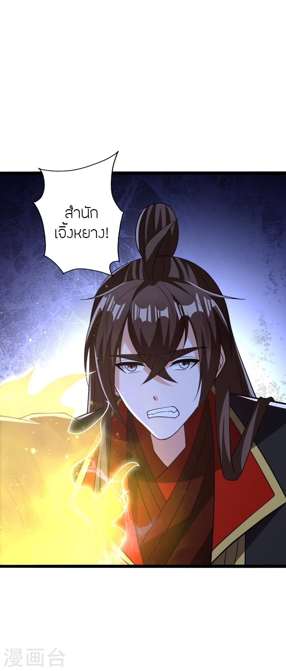 Banished Disciple’s Counterattack ราชาอมตะผู้ถูกขับไล่ ตอนที่ 423 หน้า 59