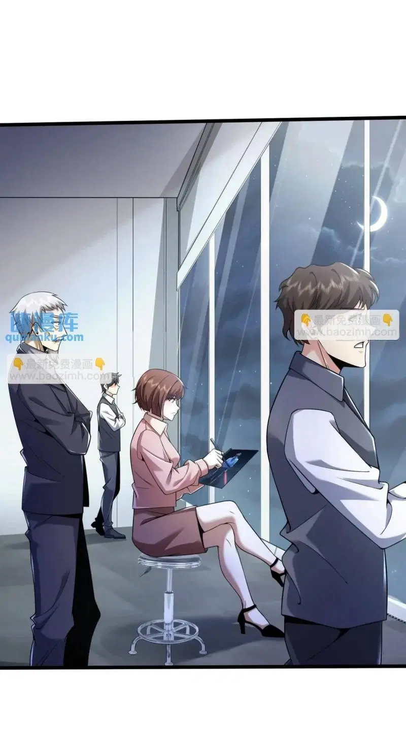The First Order ตอนที่ 345 หน้า 29