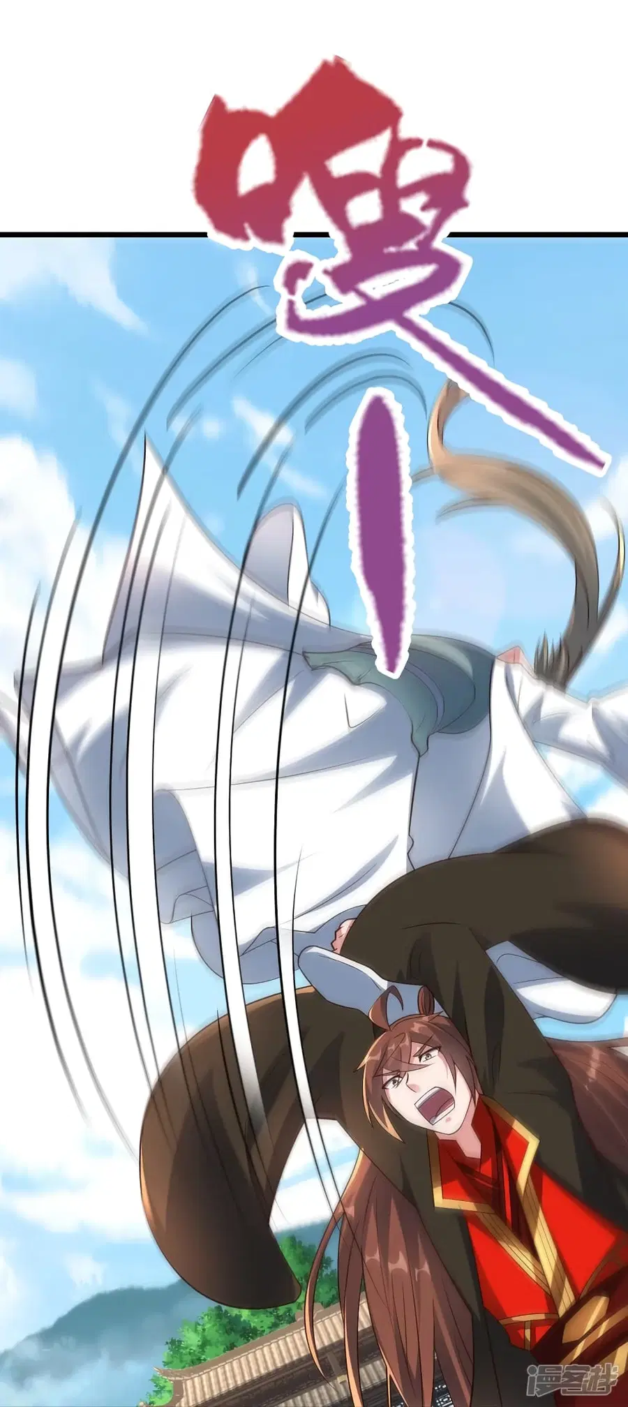 Banished Disciple’s Counterattack ราชาอมตะผู้ถูกขับไล่ ตอนที่ 261 หน้า 22