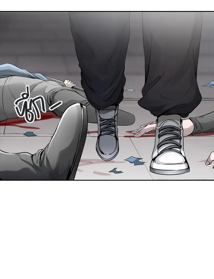 Tower of God ตอนที่ 459 หน้า 61