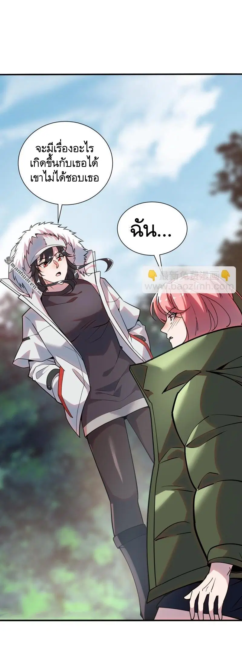 The First Order ตอนที่ 389 หน้า 16