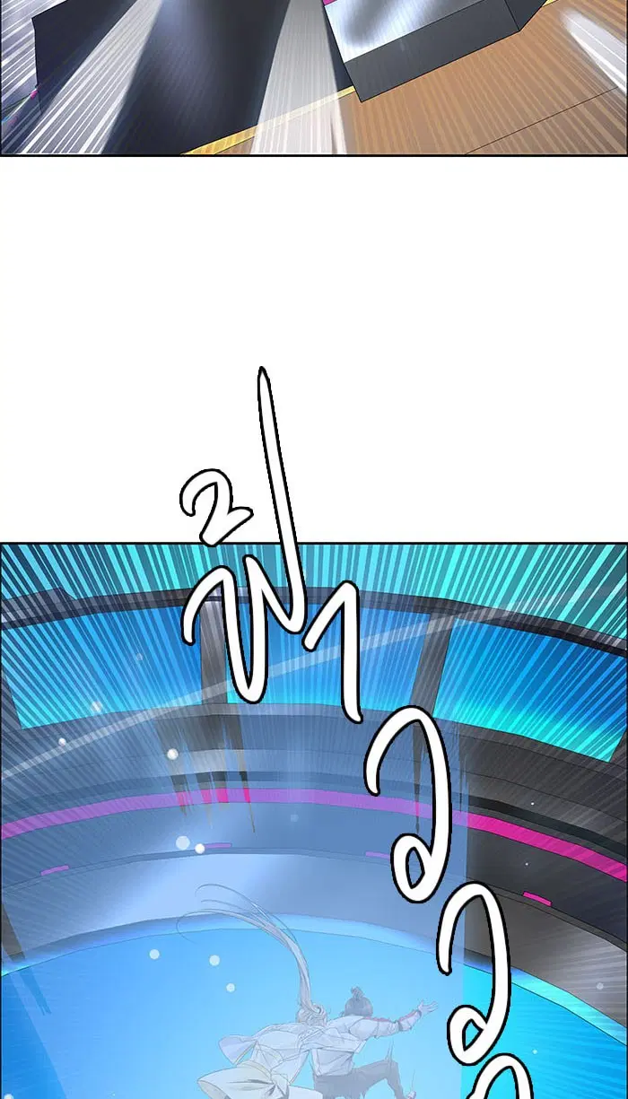Tower of God ตอนที่ 499 หน้า 151