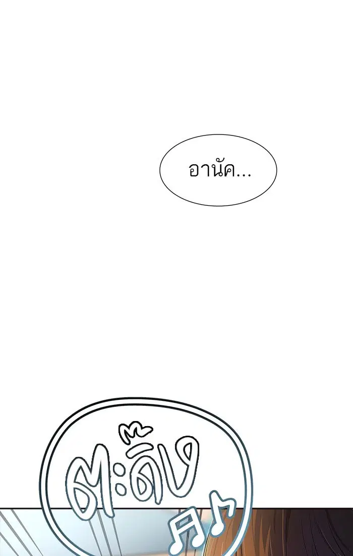 Tower of God ตอนที่ 550 หน้า 134