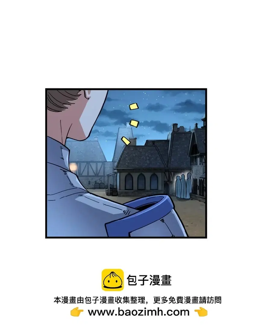 Release That Witch ตอนที่ 548 หน้า 39