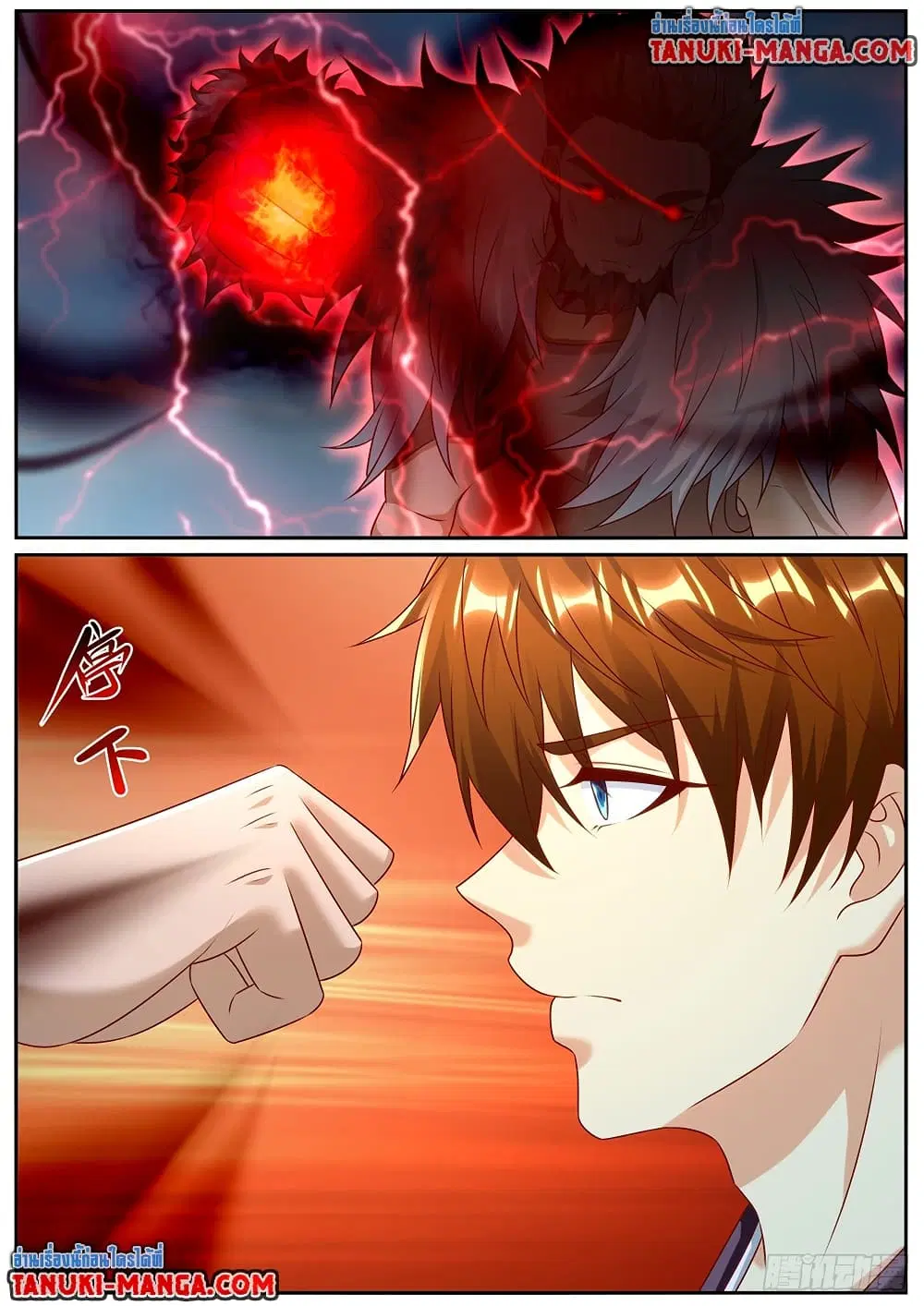 Rebirth Of The Urban Immortal Cultivator ตอนที่ 956 หน้า 8