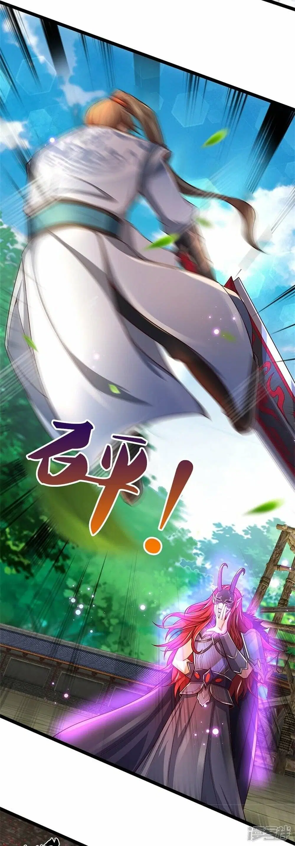 Sky Sword God ตอนที่ 462 หน้า 13