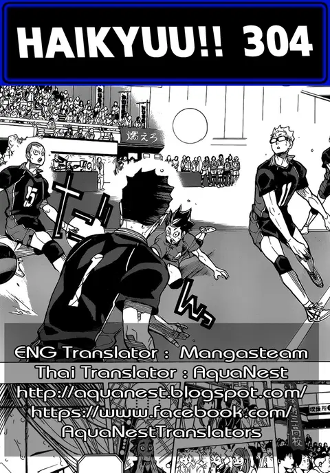 Haikyuu!! ตอนที่ 304 หน้า 19