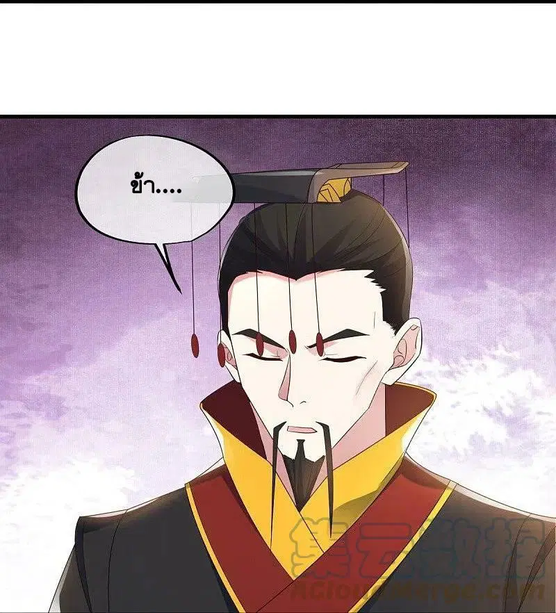 Peerless Battle Spirit ตอนที่ 447 หน้า 22