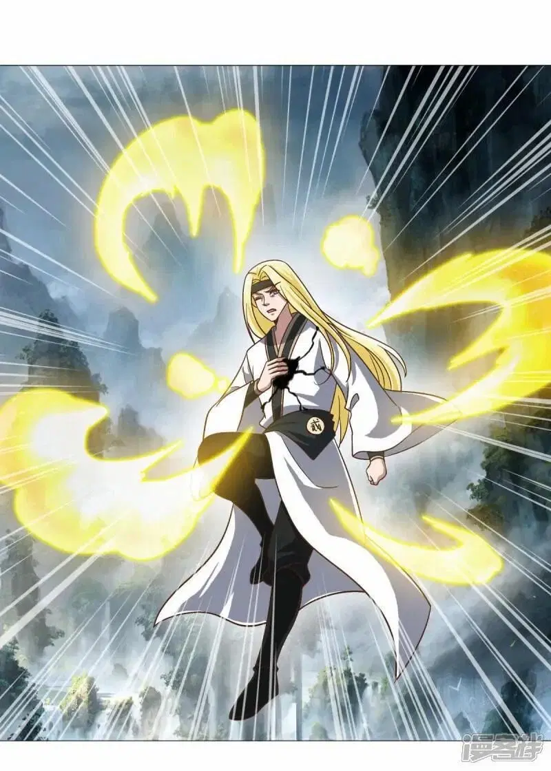 Peerless Battle Spirit ตอนที่ 613 หน้า 6