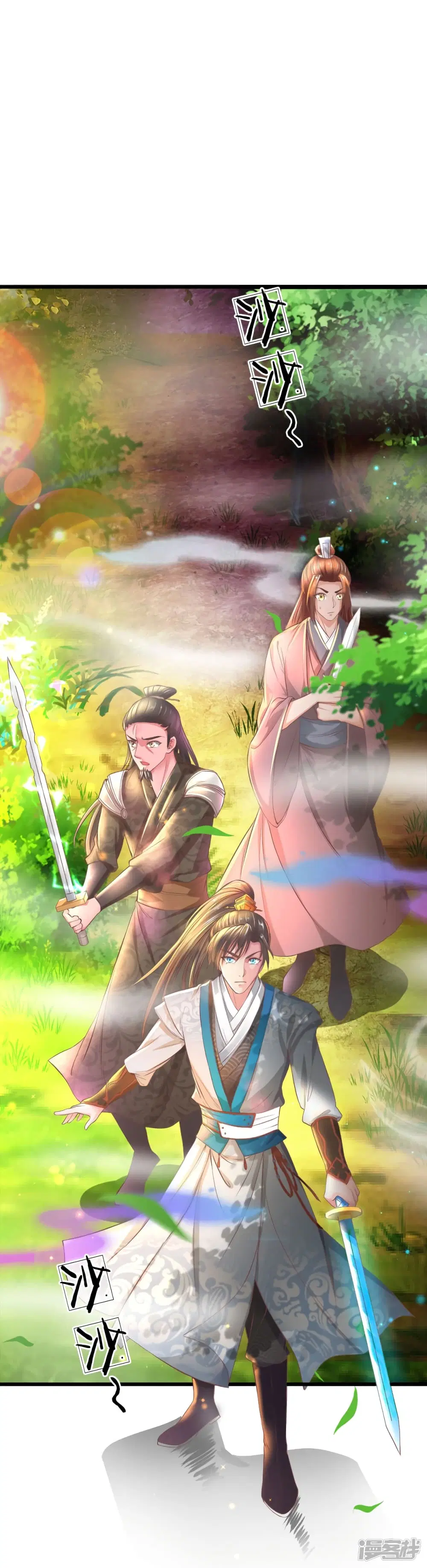 Sky Sword God ตอนที่ 221 หน้า 10