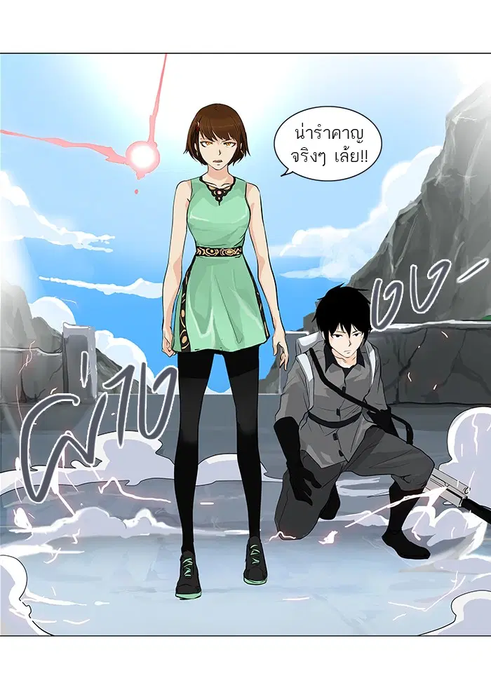 Tower of God ตอนที่ 178 หน้า 36
