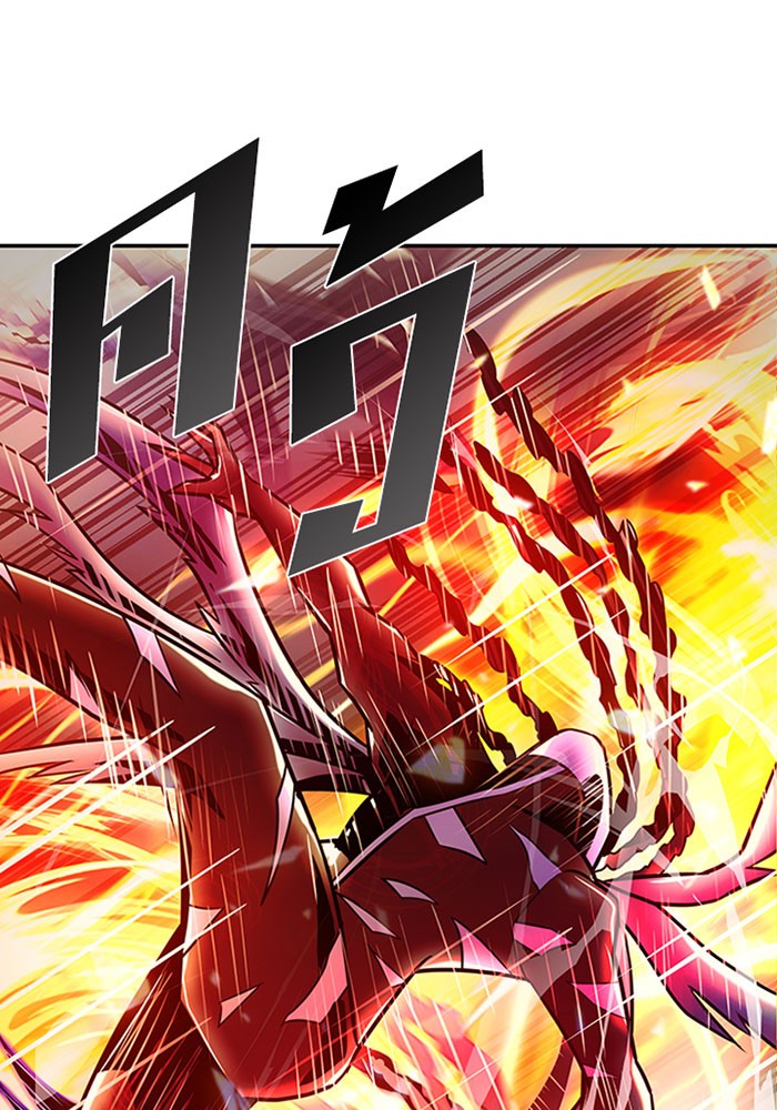 Villain to Kill ตอนที่ 23 หน้า 65