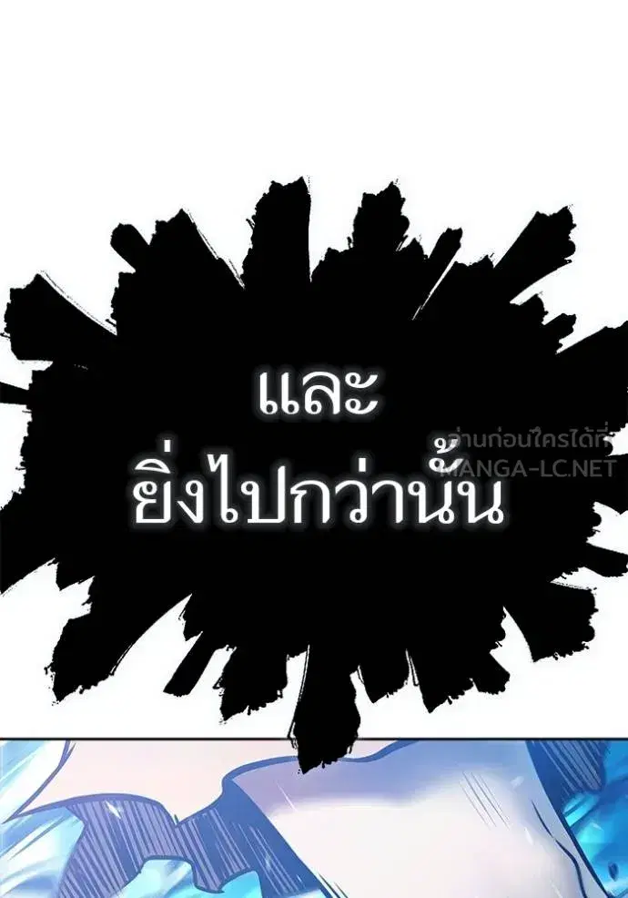 Tower of God ตอนที่ 634 หน้า 69