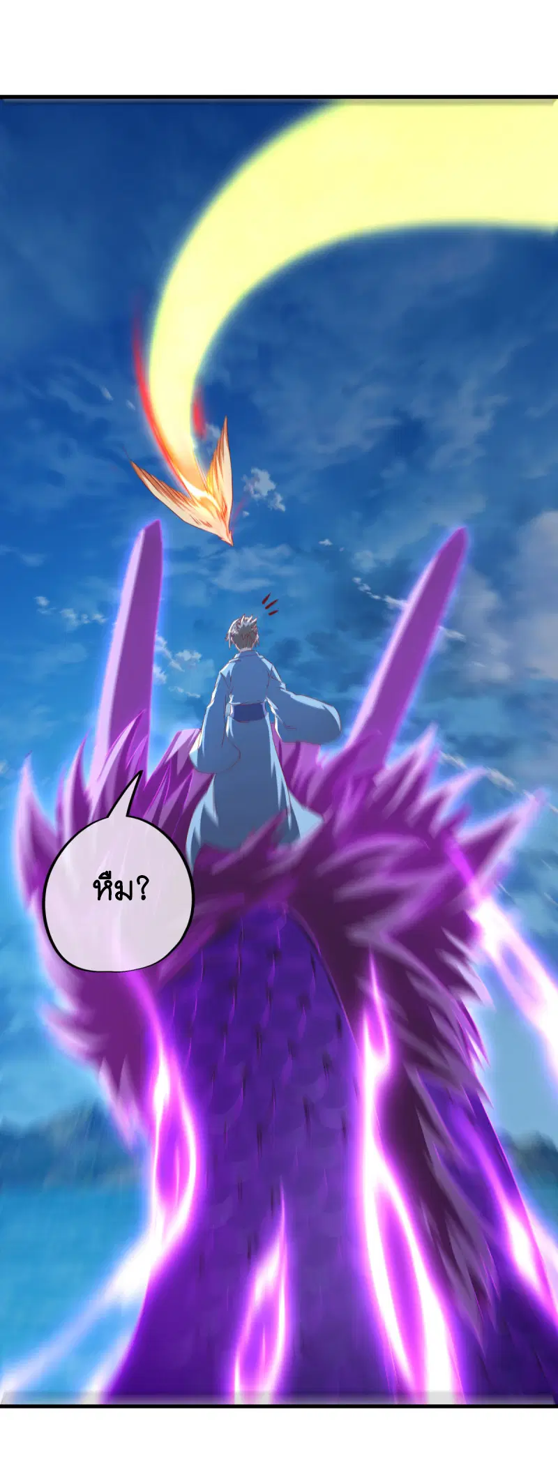 Peerless Battle Spirit ตอนที่ 638 หน้า 55