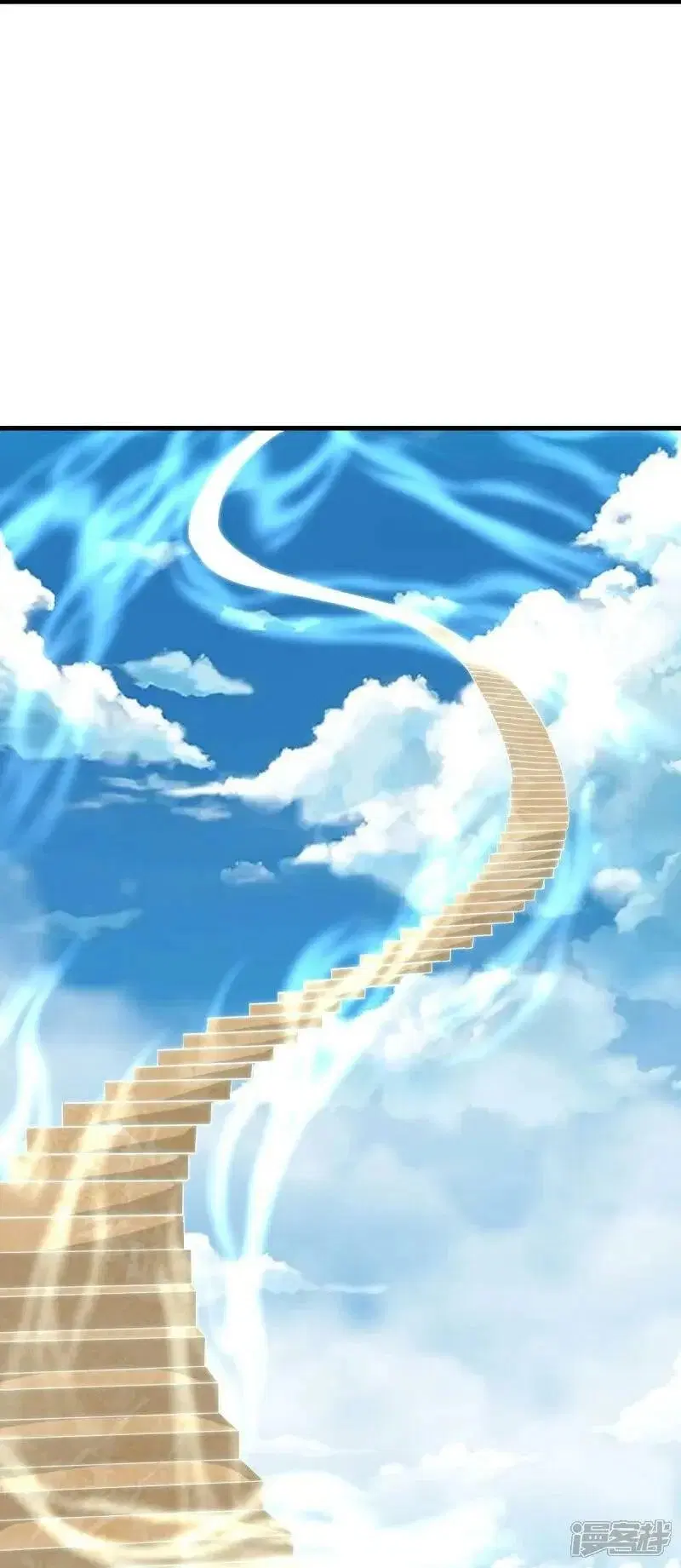 Peerless Battle Spirit ตอนที่ 586 หน้า 54