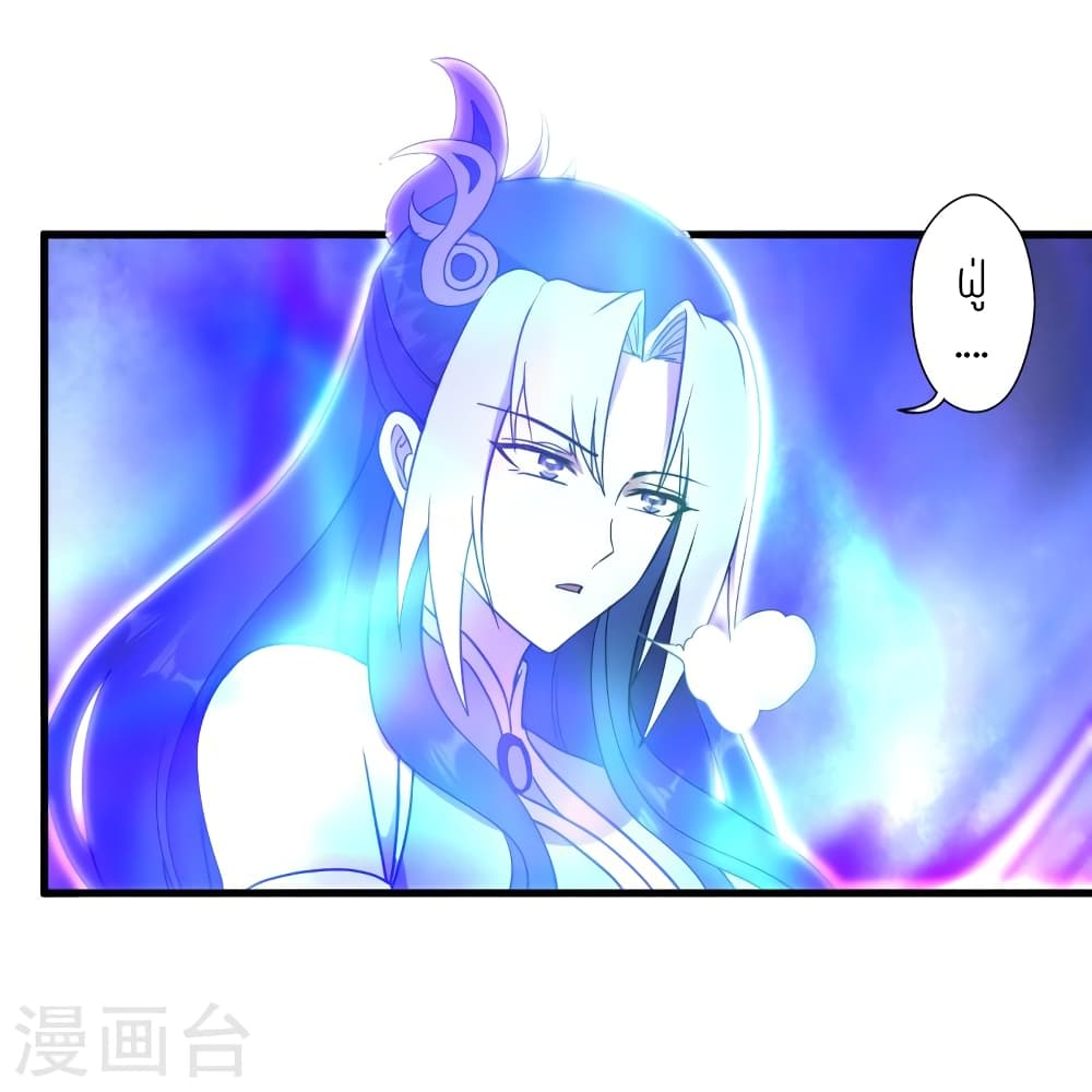 Banished Disciple’s Counterattack ราชาอมตะผู้ถูกขับไล่ ตอนที่ 453 หน้า 52