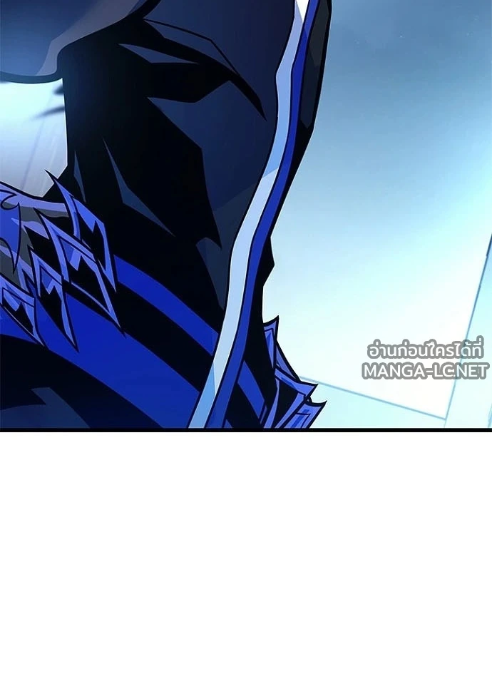 Villain to Kill ตอนที่ 237 หน้า 149