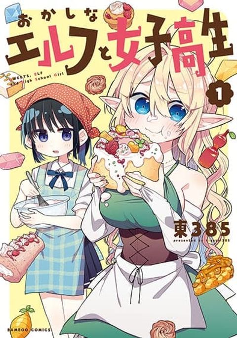 Okashi na Elf to Joshikousei