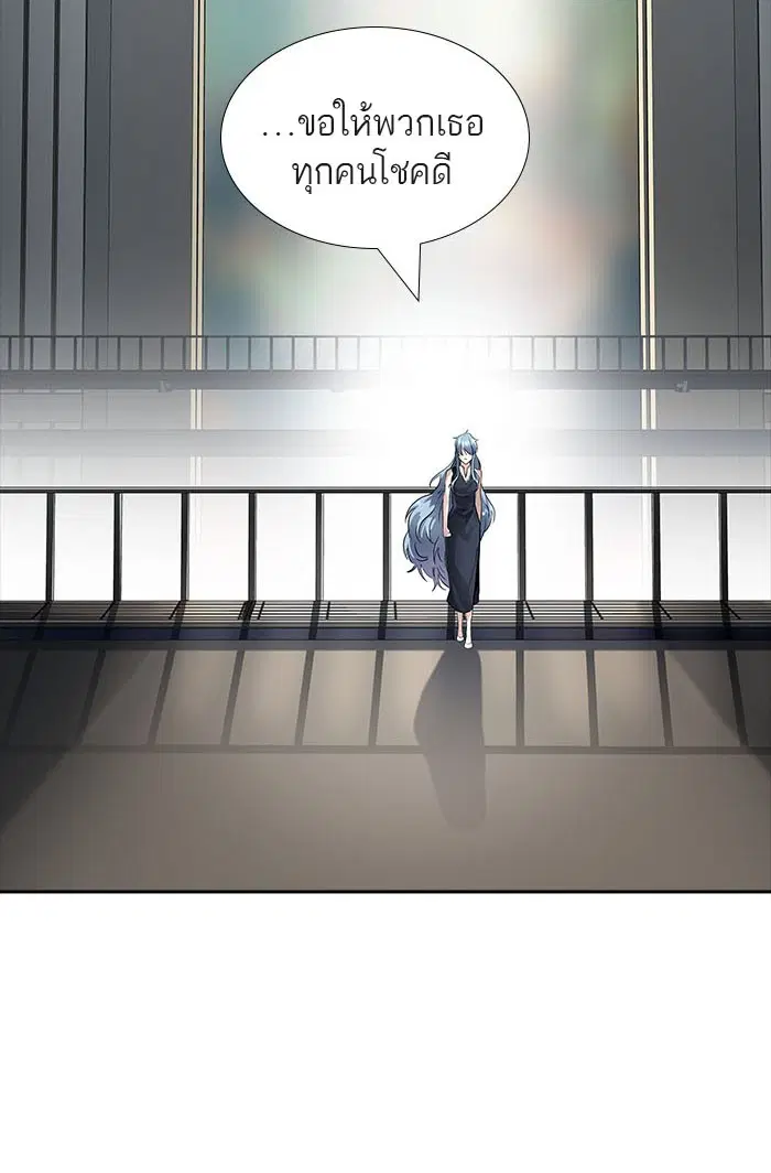 Tower of God ตอนที่ 517 หน้า 44
