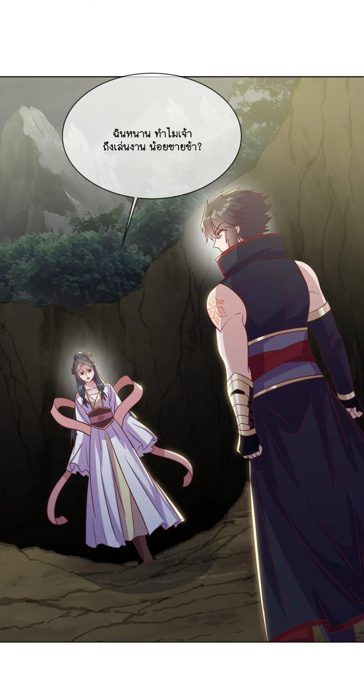 Peerless Battle Spirit ตอนที่ 705 หน้า 54