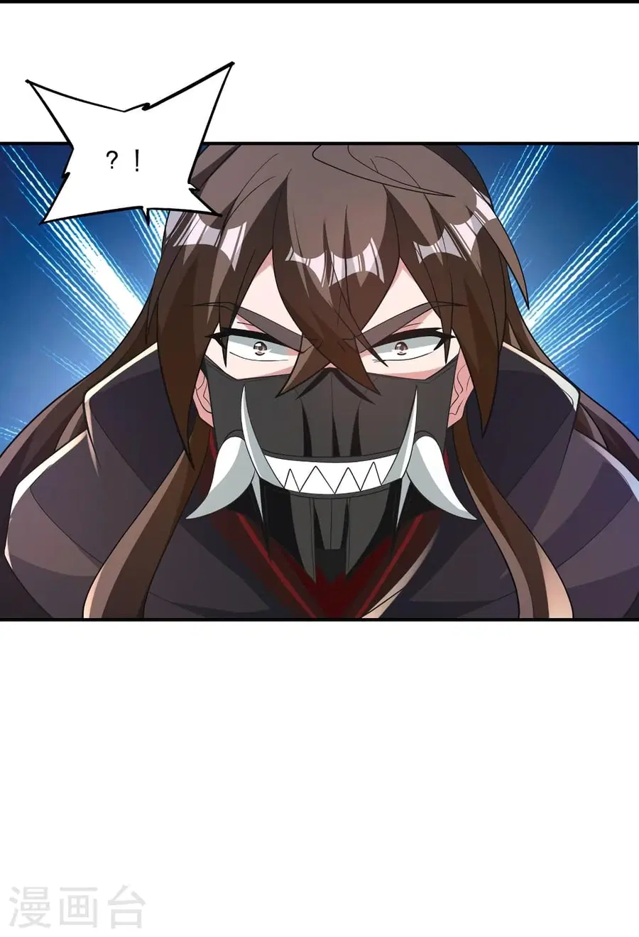 Banished Disciple’s Counterattack ราชาอมตะผู้ถูกขับไล่ ตอนที่ 377 หน้า 40