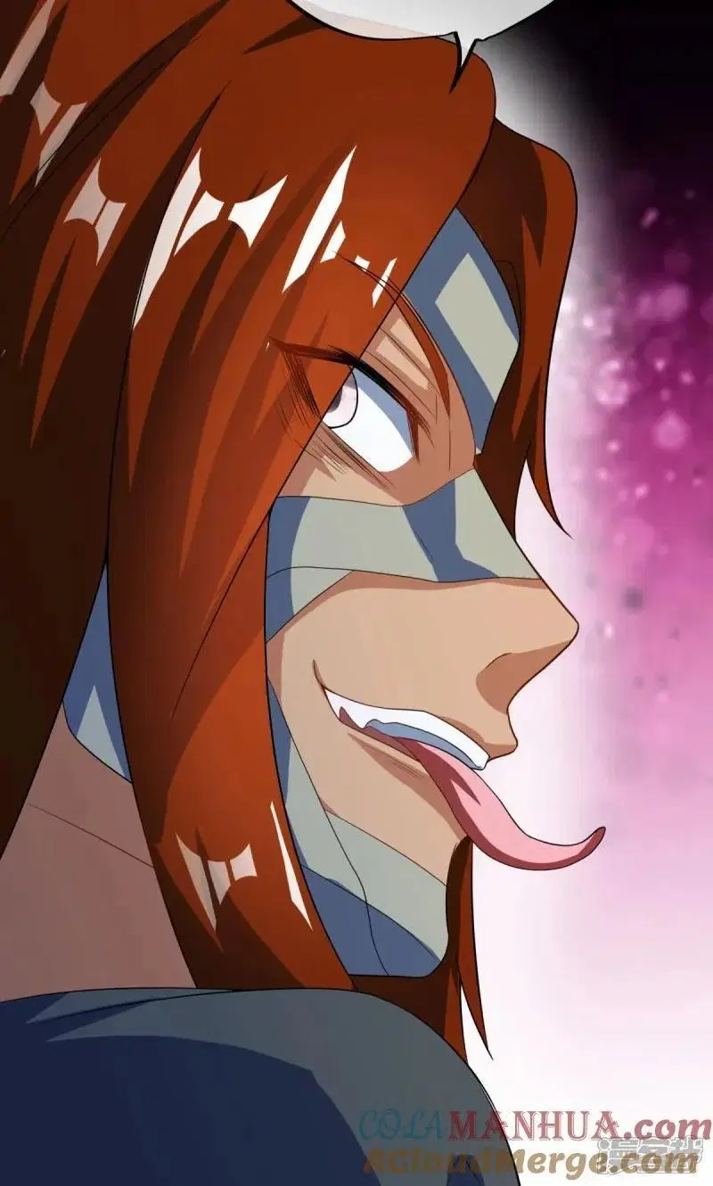 Peerless Battle Spirit ตอนที่ 611 หน้า 19