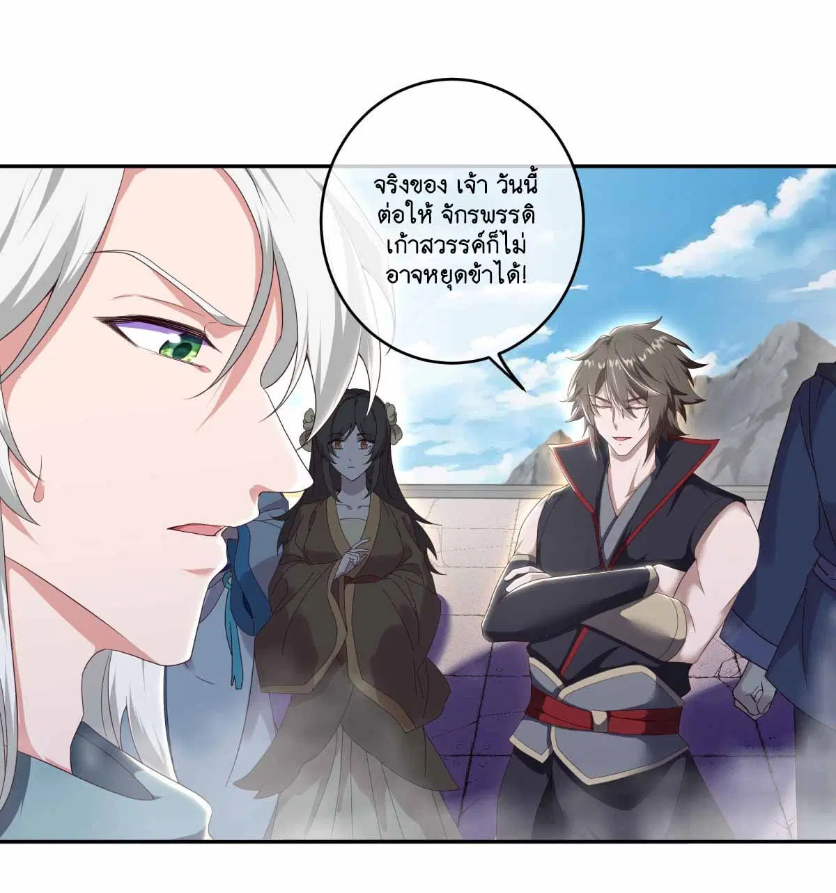 Peerless Battle Spirit ตอนที่ 682 หน้า 47