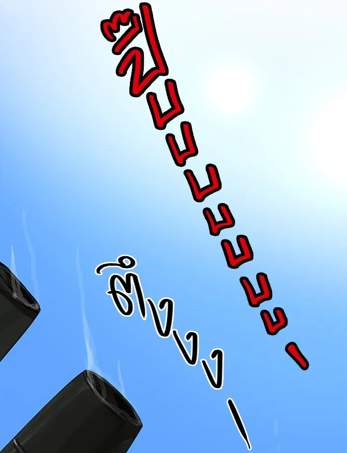 Tower of God ตอนที่ 119 หน้า 36