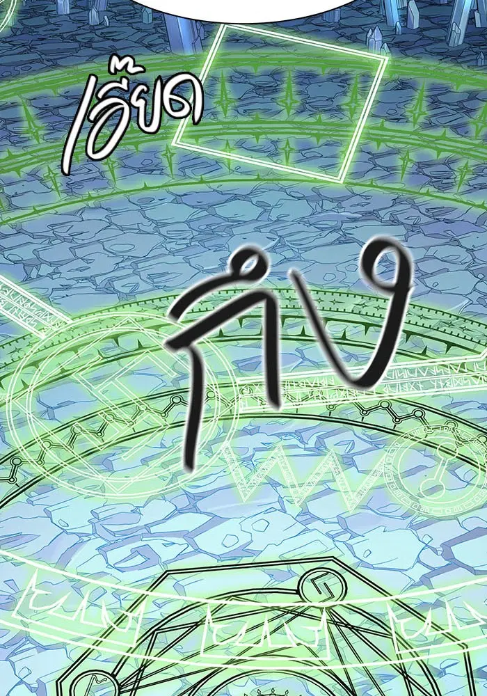 Tower of God ตอนที่ 525 หน้า 119