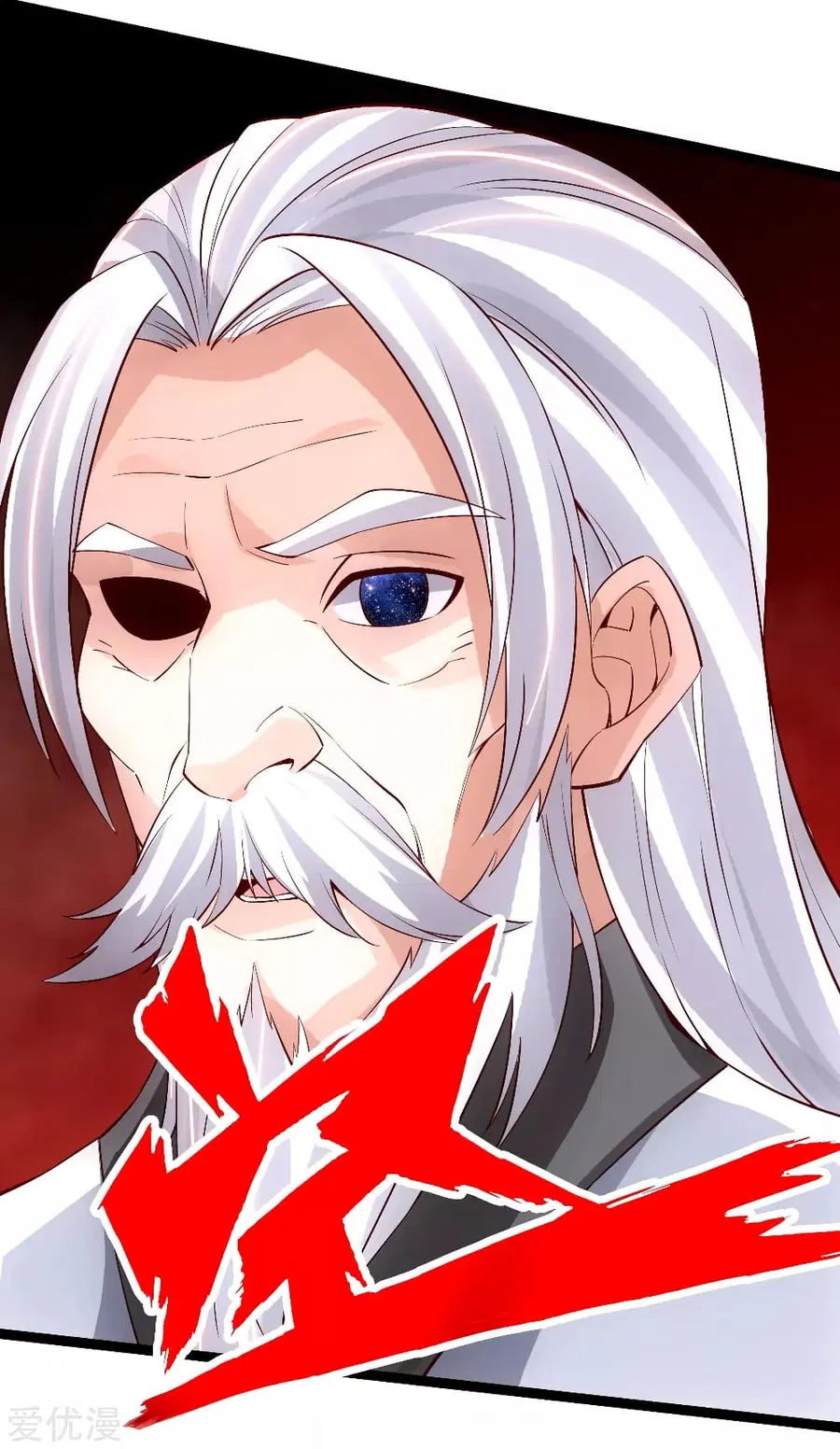 Banished Disciple’s Counterattack ราชาอมตะผู้ถูกขับไล่ ตอนที่ 113 หน้า 16