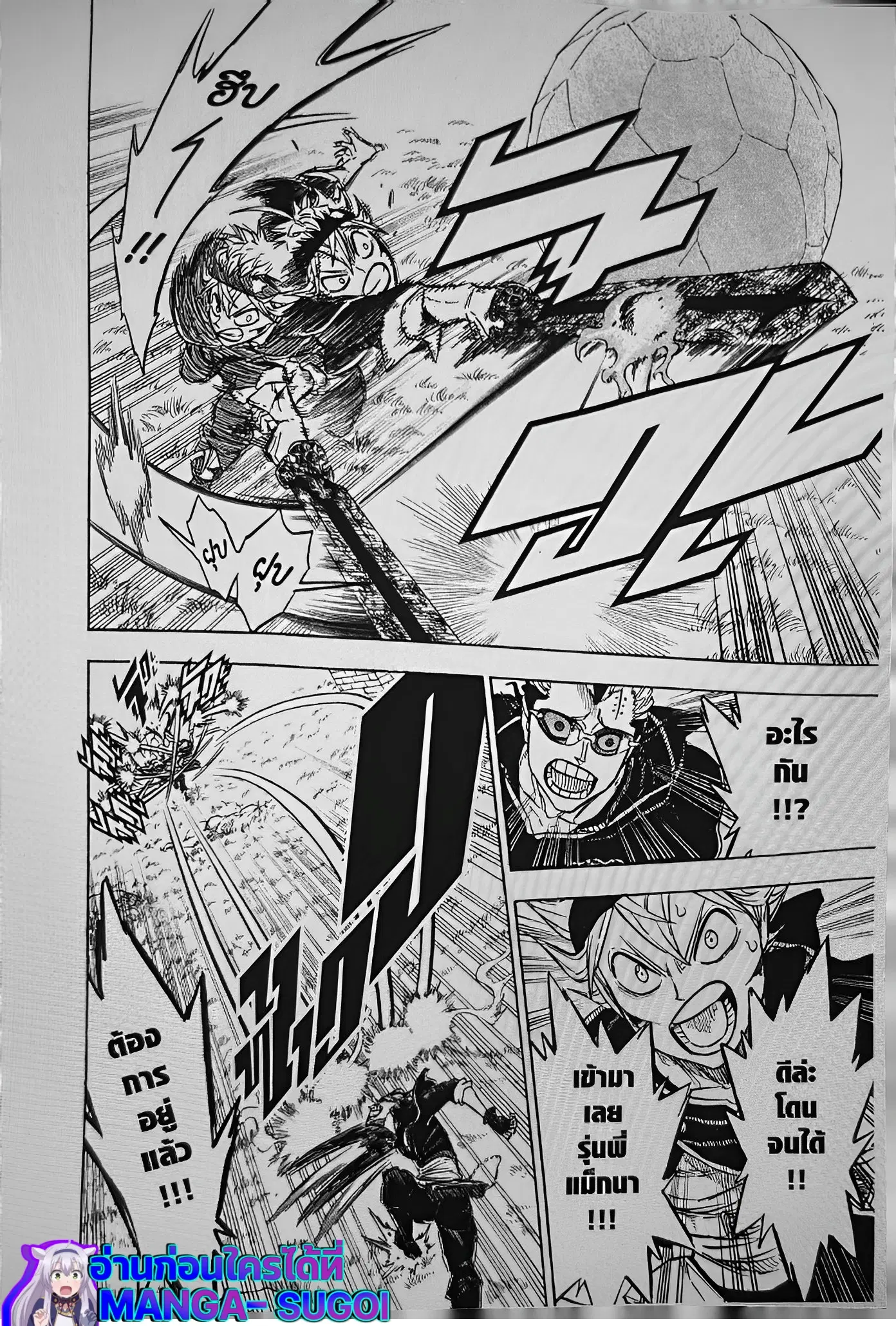 Black Clover ตอนที่ 124 หน้า 14