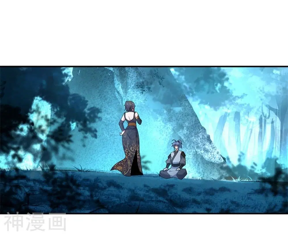 Peerless Battle Spirit ตอนที่ 71 หน้า 21