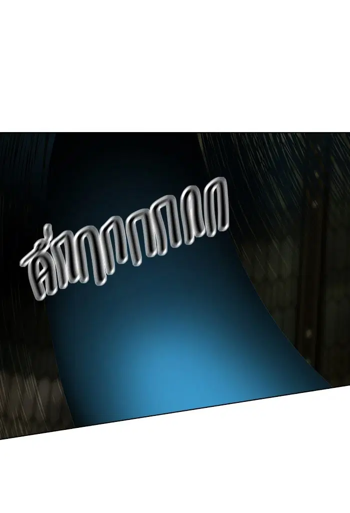 Tower of God ตอนที่ 269 หน้า 45