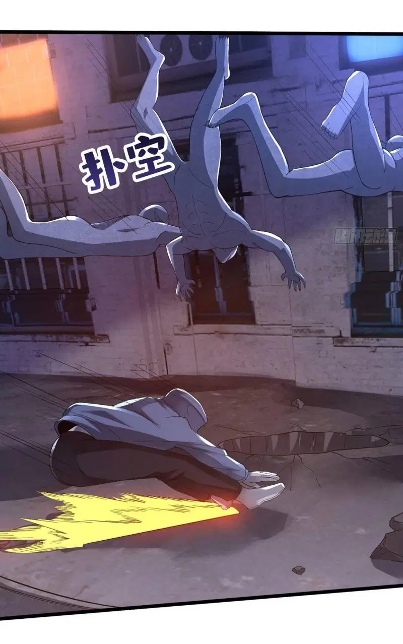 The First Order ตอนที่ 302 หน้า 36