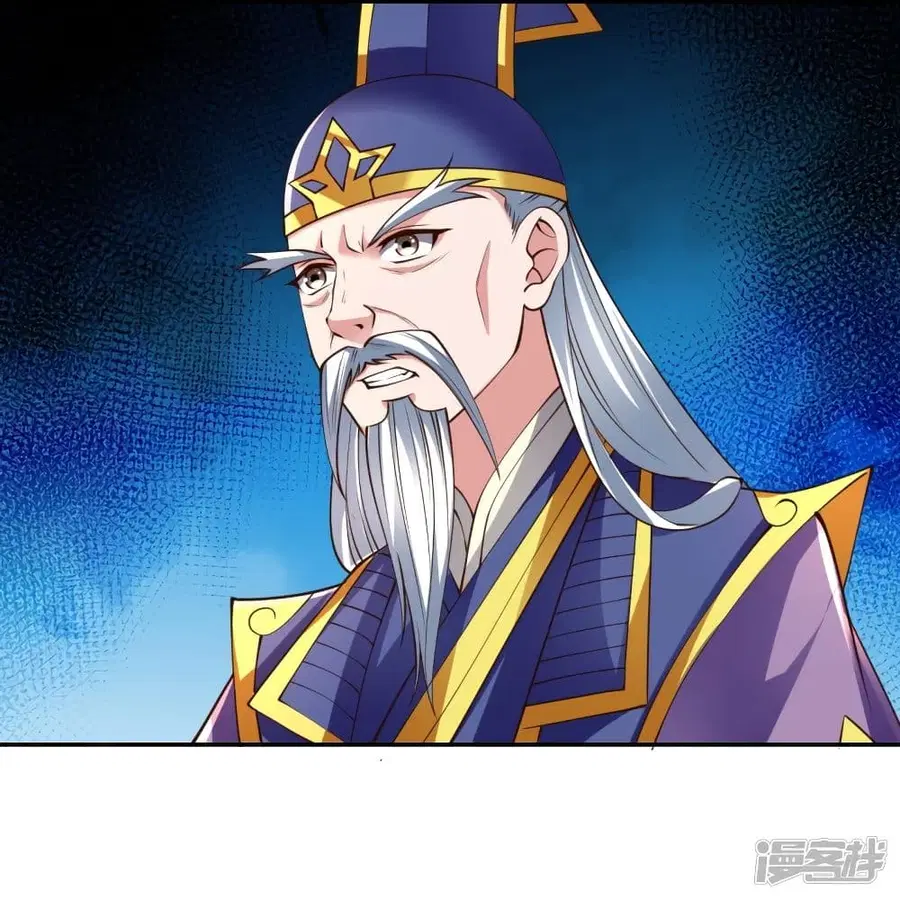 Banished Disciple’s Counterattack ราชาอมตะผู้ถูกขับไล่ ตอนที่ 258 หน้า 15