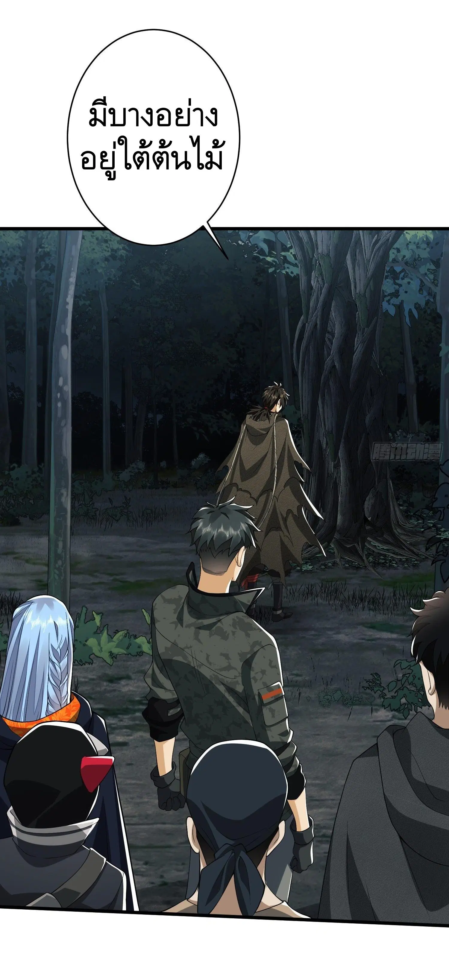 The First Order ตอนที่ 31 หน้า 4