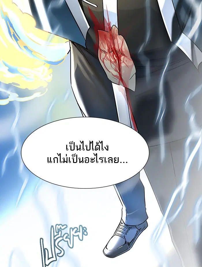Tower of God ตอนที่ 523 หน้า 49