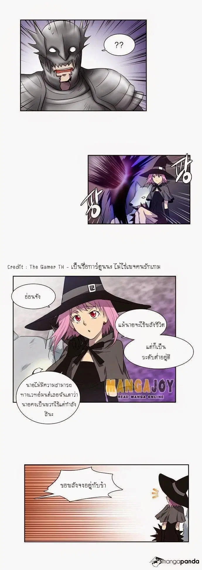 The Gamer ตอนที่ 34 หน้า 10