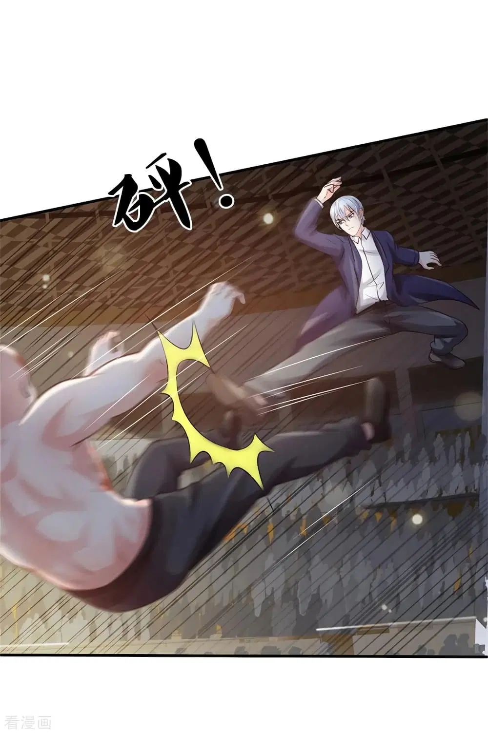 I’m the Great Immortal ตอนที่ 273 หน้า 26