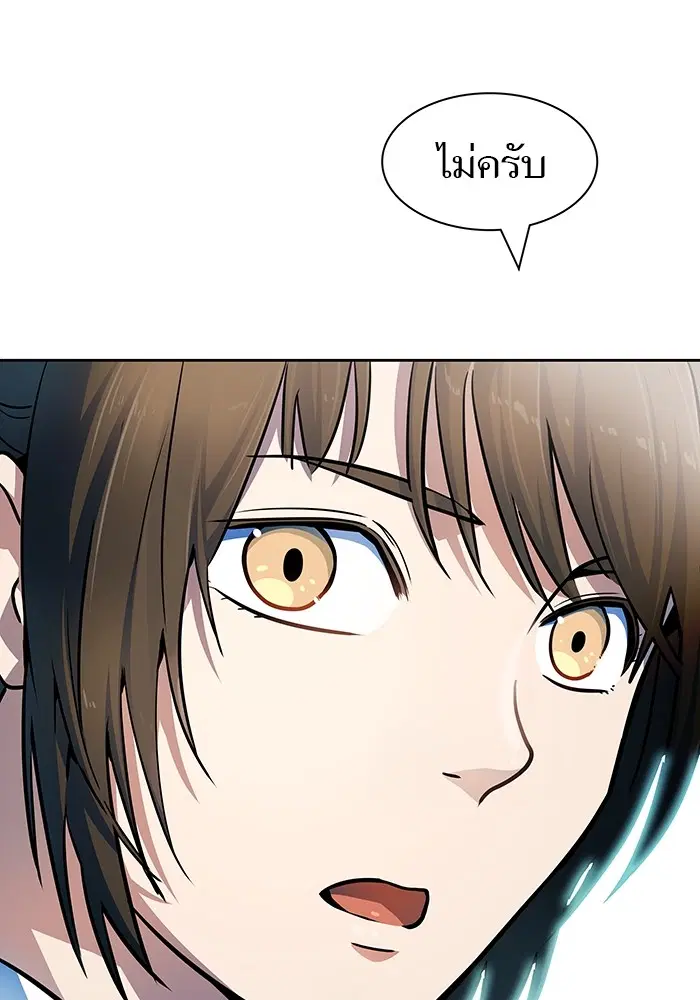 Tower of God ตอนที่ 570 หน้า 100