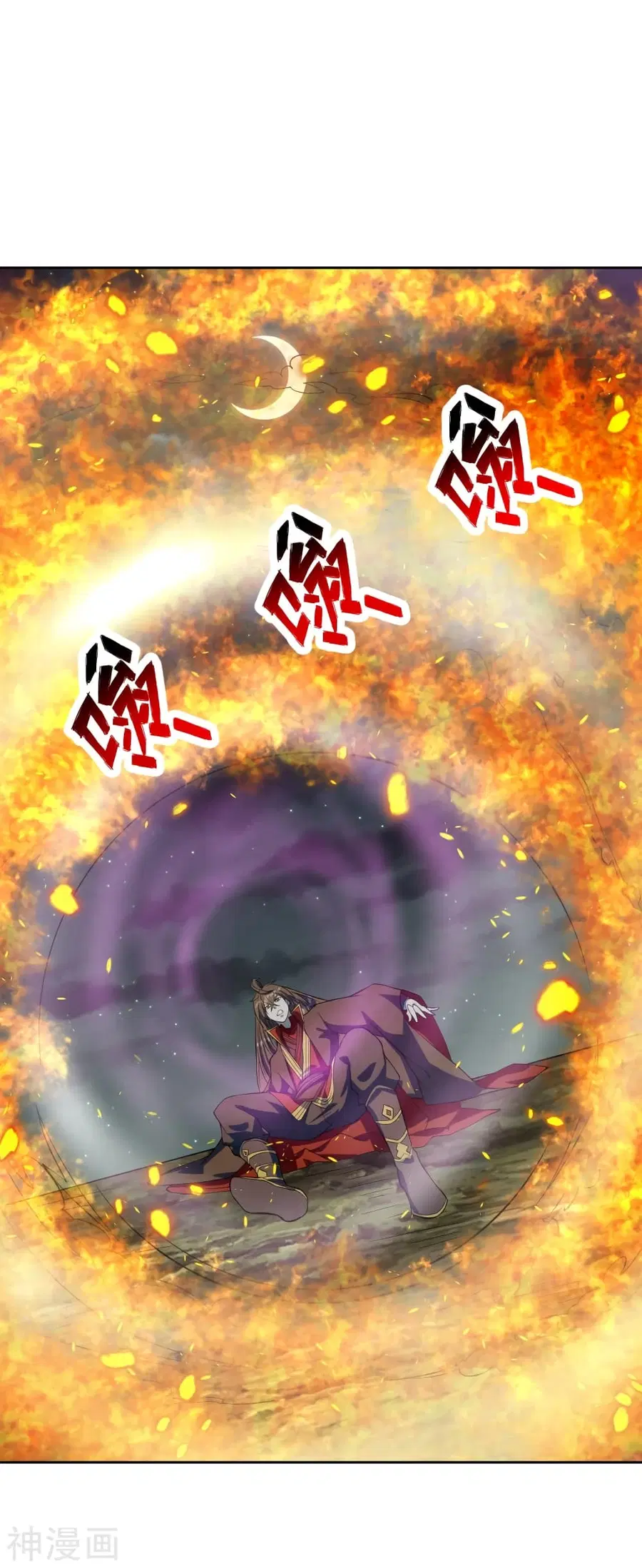 Banished Disciple’s Counterattack ราชาอมตะผู้ถูกขับไล่ ตอนที่ 230 หน้า 16