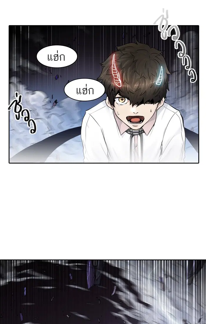 Tower of God ตอนที่ 414 หน้า 51