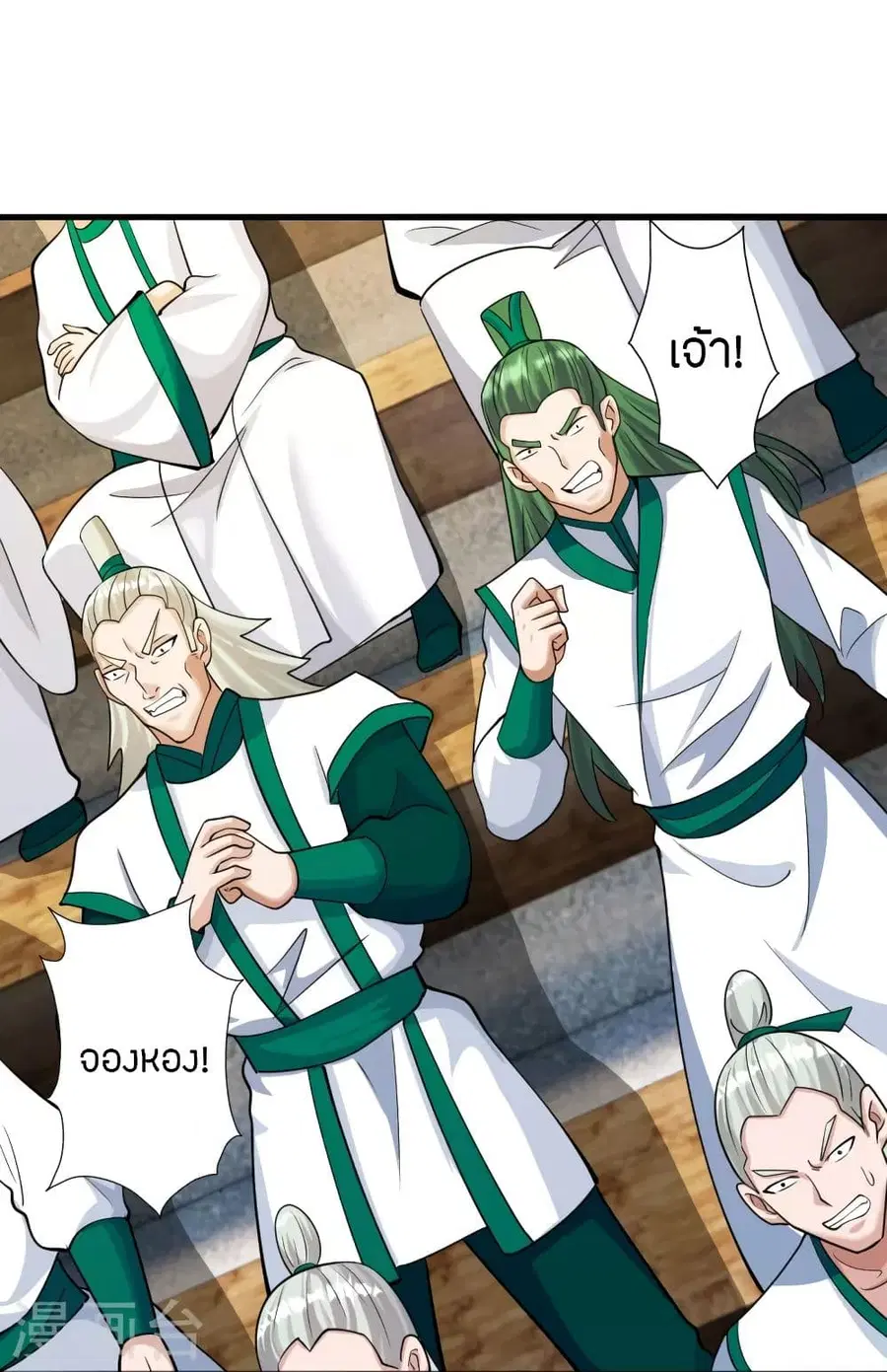 Banished Disciple’s Counterattack ราชาอมตะผู้ถูกขับไล่ ตอนที่ 255 หน้า 18