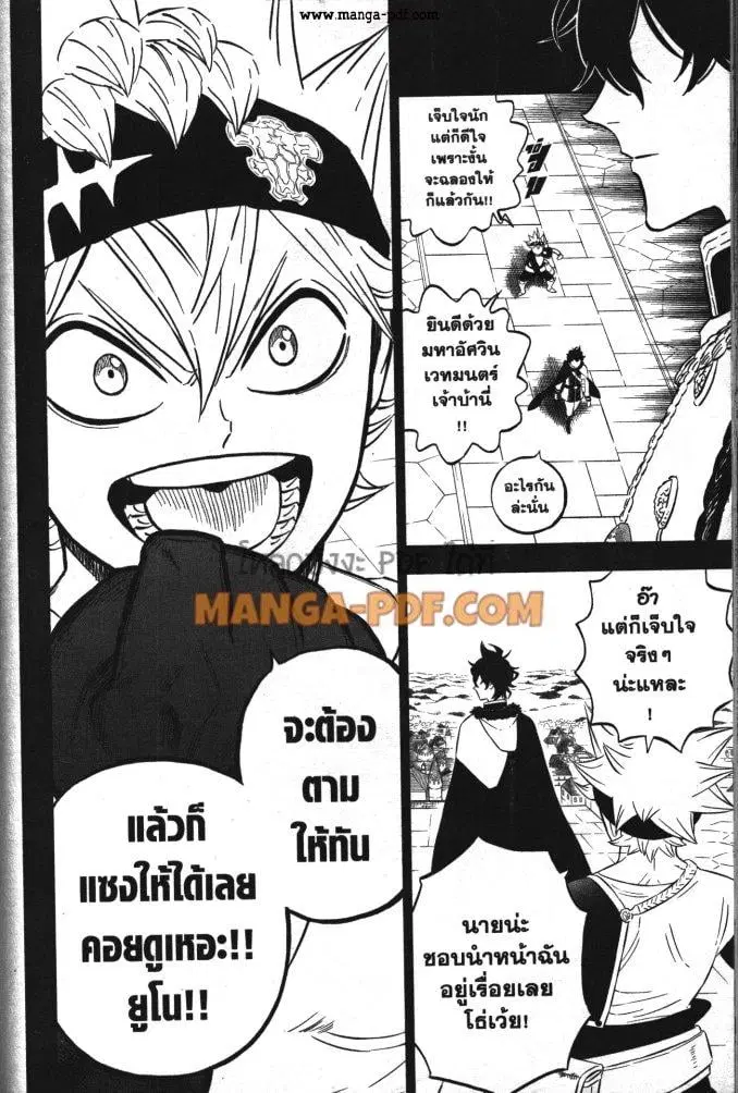 Black Clover ตอนที่ 336 หน้า 10
