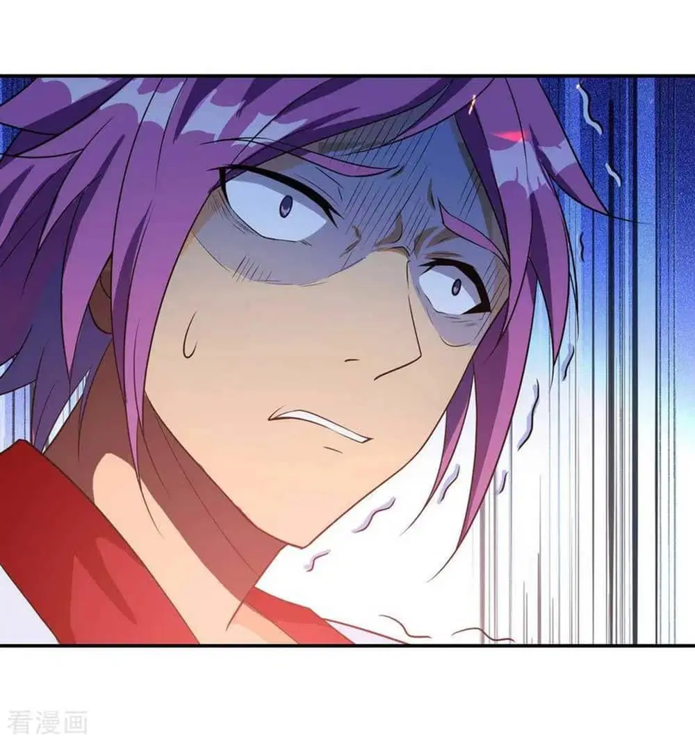 Peerless Battle Spirit ตอนที่ 43 หน้า 6