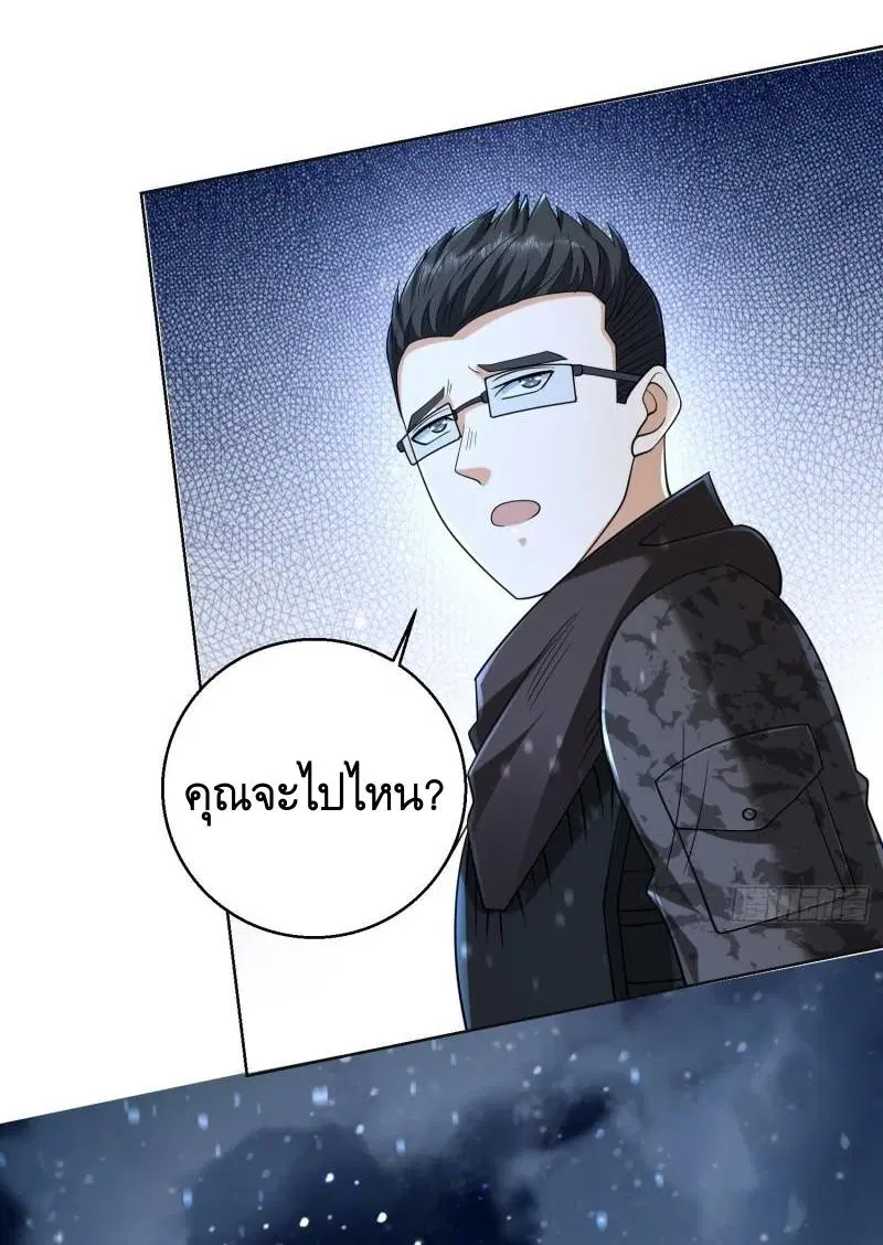 The First Order ตอนที่ 144 หน้า 57