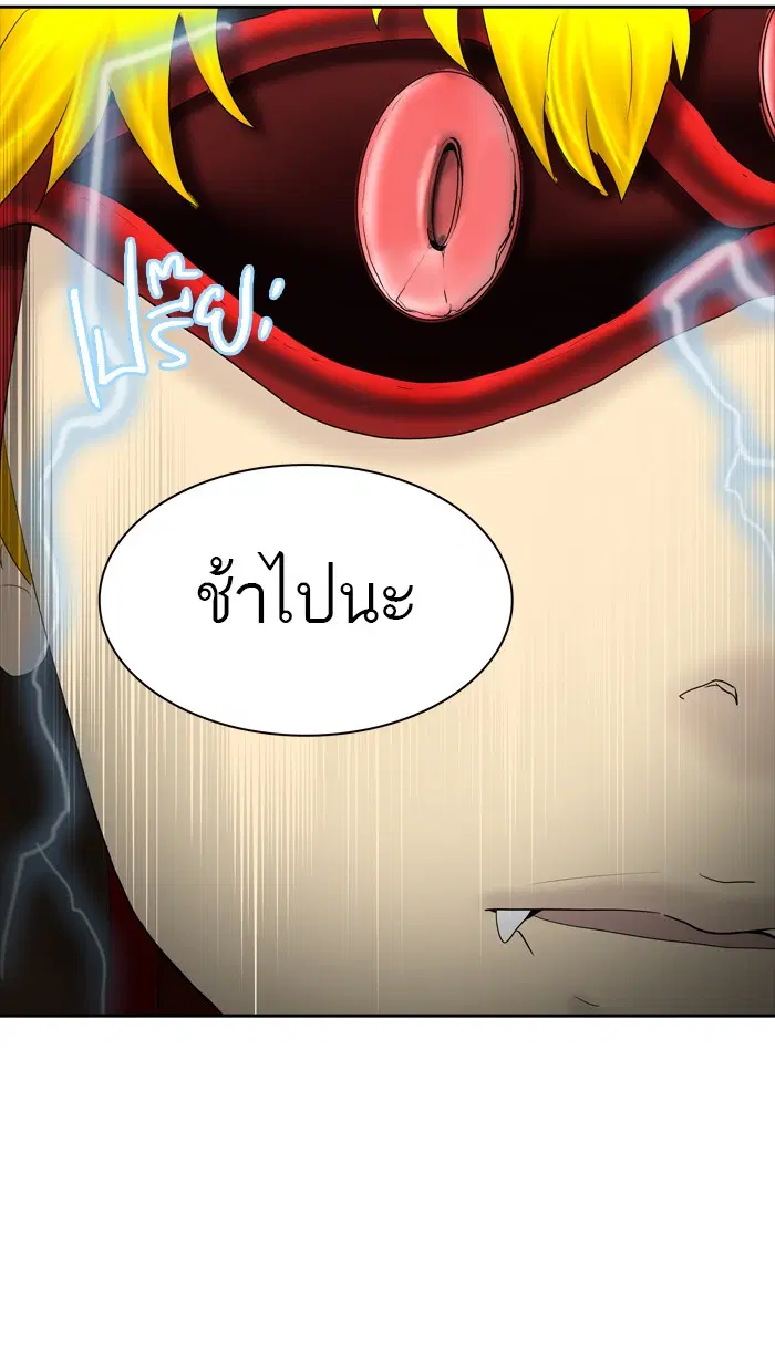 Tower of God ตอนที่ 372 หน้า 28