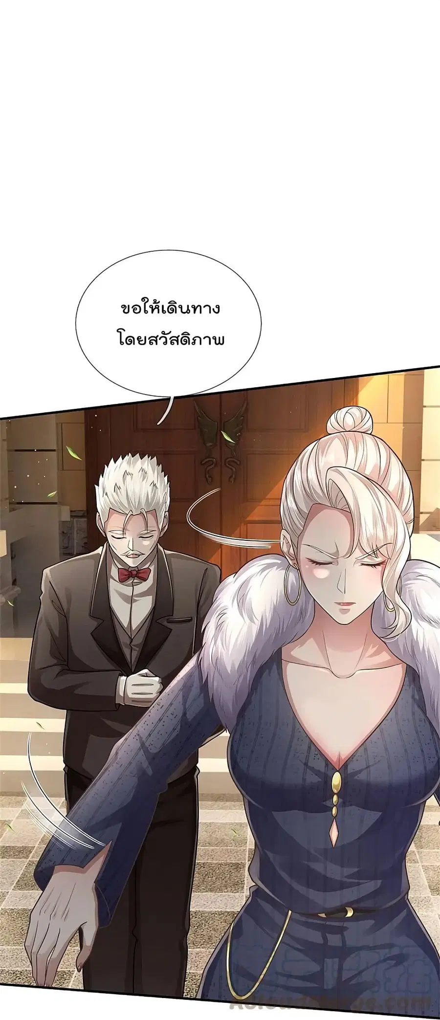 I’m the Great Immortal ตอนที่ 439 หน้า 14